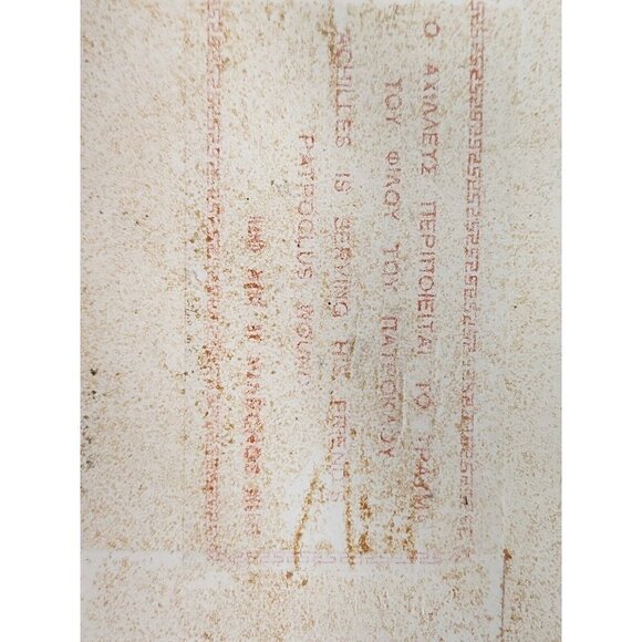 VINTAGE Niarchos Hellas Greek Tile Ceramic Hanging Achilles Treating Patroclus - Picture 5 of 8